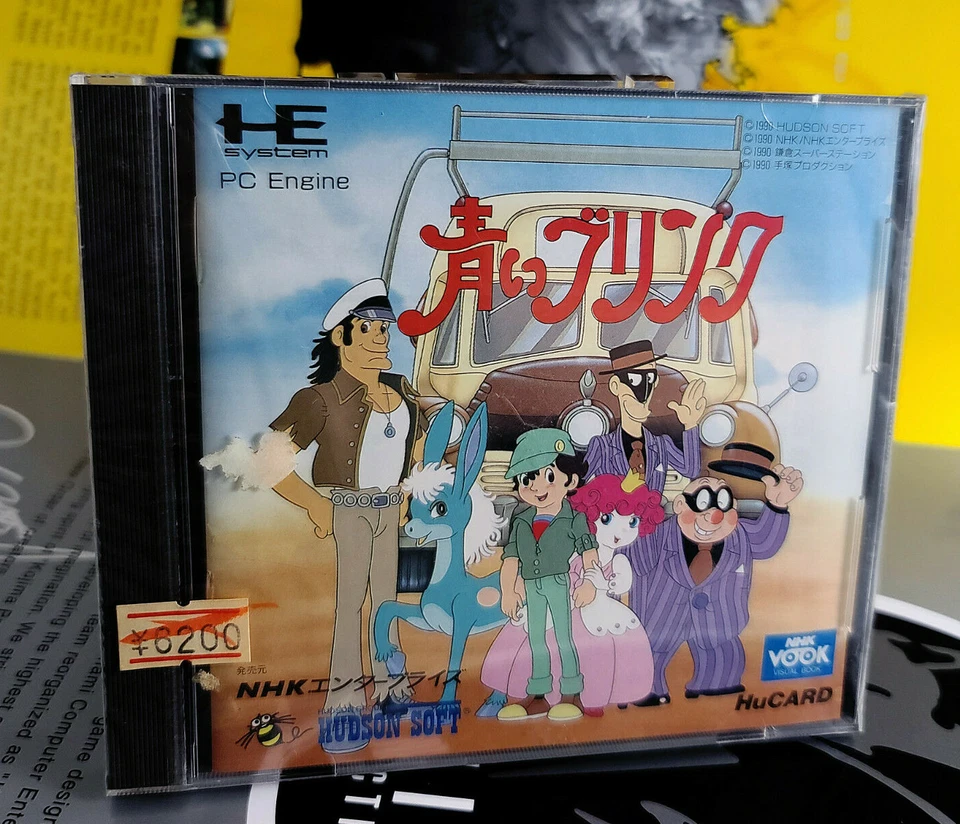 PC Engine Blue Blink 青いブリンク PCエンジン AUTHENTIC Aoi Burinku - Image 1 of 3