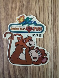 Vintage ANA ALL NIPPON AIRWAYS DECAL - Original and in Great Shape - UNUSED - Picture 1 of 2