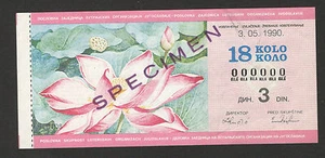 YUGOSLAVIA-LOTTERY-SPECIMEN-COMMUNIST PERIOD-VERY RARE-18 KOLO-FLOWERS-1990. - Picture 1 of 2