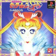 PlayStation 1 Y3313 Sailor Moon Super S Japan PS1