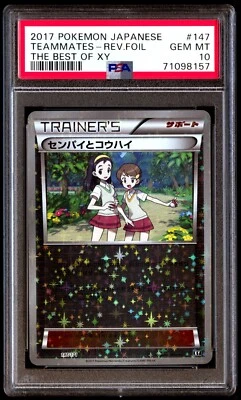 PSA 10 Gem Mint Teammates 147/171 The Best of XY Reverse 2017 Japanese Graded - Image 1 of 2