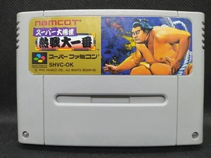 Super Oozumou Netsusen Dai Ichiban - Super Famicom Nintendo JP - SHVC-OK (l#02) - Foto 1 di 9