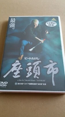 zatoichi dvd - Image 1 of 3
