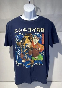 Threadless Cat and The Koi Graphic Print Tee Shirt Size L 42 Chest Navy Unisex - Picture 1 of 13