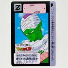 1991 Dragon Ball Z Card Piccolo No.353 Bandai Carddass Japanese Vintage