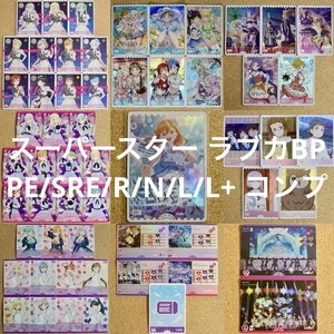 bushiroad Yes Love Live Loveka Superstar Pb Normal Comp Japan - Picture 1 of 10