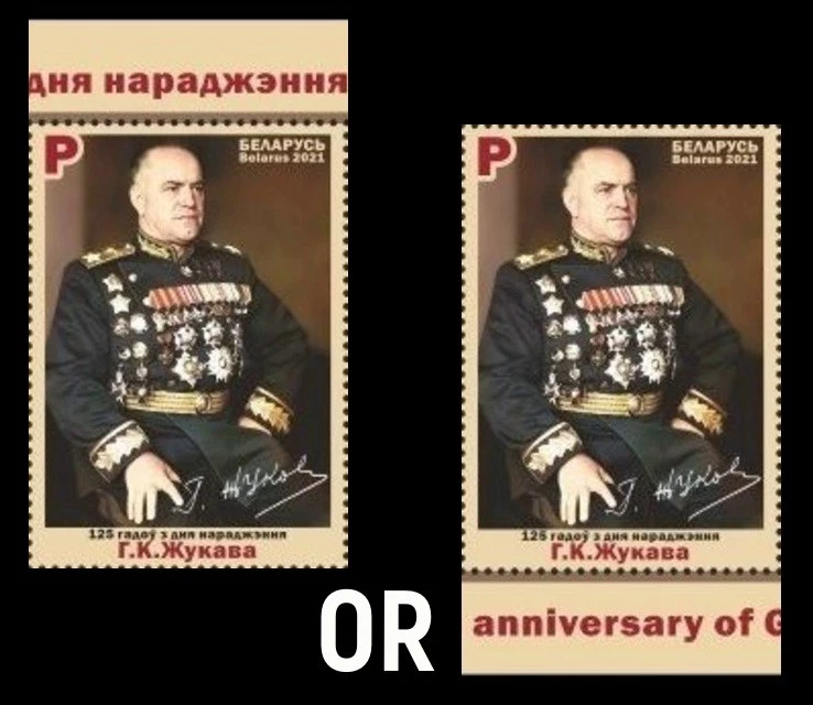 Belarus 2021 * World War II * Marshal Georgy Zhukov * BRIM * 1 STAMP * MNH - Image 1 of 1