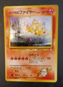Japanese Pokemon Card  Blaine's Moltres Holo In Mint Condition, Never Used.