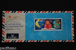 China PRC T41 Study Science from Childhood S/S on Cover-Reg'd to Singapore (a40) - Picture 1 of 6
