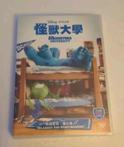Disney PIXAR 怪獸大學Monsters University DVD 粤語 cantonese + mandarin dub + sub - Picture 1 of 3