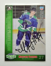 2010-11 Sereal KHL Yugra Khanty-Mansiysk #24 Maxim Belyayev Autograph