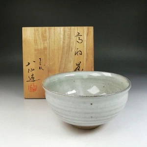 Takatori Tea Bowl 13th Takatori Hassen Tea Ceremony Utensils F/S FEDEX - Picture 1 of 20