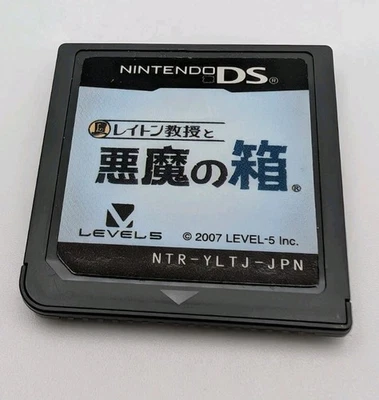 Professor Layton and the Diabolical Box Nintendo DS Japanese Cart US Seller  - Image 1 of 2