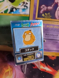 Pokemon Karte Card Holo Enton Psyduck Meiji Chocolate Promo Set japanese Good - Bild 1 von 8