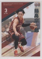 2021-22 BBM B-League Japan Fast Break Soichiro Fujitaka #177