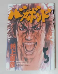 Vagabond Takehiko Inoue Japanese Edition Manga Comic Vol_5 Japan - Picture 1 of 6