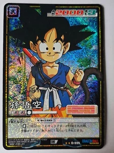 Carte Dragon Ball Z DBZ Card Game Part 7 #D-595 Prisme (Version Booster) 2005 - Imagen 1 de 1