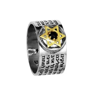 Kabbalah Ring w/Traveller's Prayer Kitsur Shulkhan Sterling Silver & Gold 9K - Picture 1 of 7
