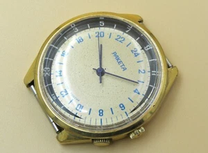 Berühmte & bekannte RAKETA 24H Anzeige Sonder Marine Russische Uhr GMT Zeit - Bild 1 von 3