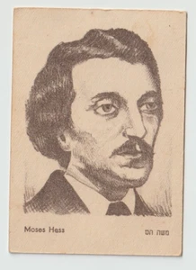 PALESTINA, SIONISMO, MOSES HESS, TARJETA TABACO, KEDEM, n.º 14 - Imagen 1 de 2
