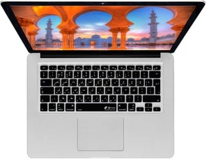 Ko Tastatur-Abdeckung Arabe Schutz-Cover Peau pour Macbook Pro/ Air - Afbeelding 1 van 1