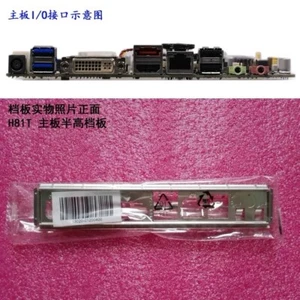 For ASUS H81T Motherboard Backplate IO I/O Shield - Afbeelding 1 van 1