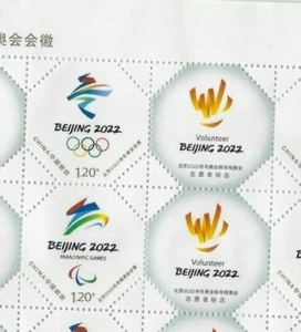 2019 VR CHINA Olympischen Winterspiele Z52 - Picture 1 of 1