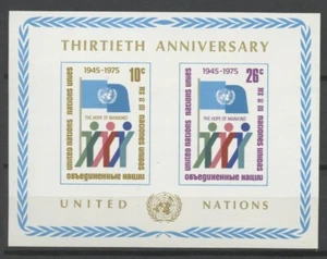No: 71556 - UNITED NATIONS - AN OLD BLOCK - MNH!! - Picture 1 of 1