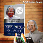 Bharat Aur Uske Bad Anewale Kal Ki Tasbir, Beyond 2020, Hindi By Apj Abdul Kalam