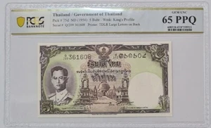 1956 THAILAND 5 Baht PCGS65 PPQ GEM UNC【P-75d】第九代  - Picture 1 of 4