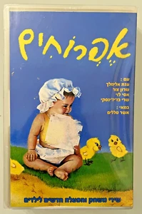 Anat Elimelech אפרוחים Raro Vhs Pal Hebreo שירי משחק הפעלה לללדים Totalmente Nuevo 1996 - Imagen 1 de 5