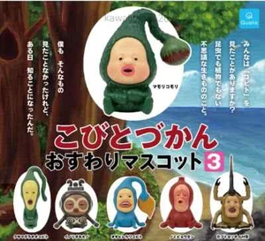 Kobito Zukan sitzendes Maskottchen 3 Mini Figuren Komplettsatz Gacha Kapsel Spielzeug - Bild 1 von 1