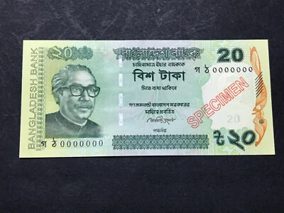 Bangladesh 20 Taka Specimen Banknote (2014) UNC                           - Image 1 of 3