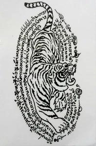 ฺTiger Sticker Sak Yant Yantra Thai Buddha Talisman of Protection  Power Good  - Picture 1 of 1