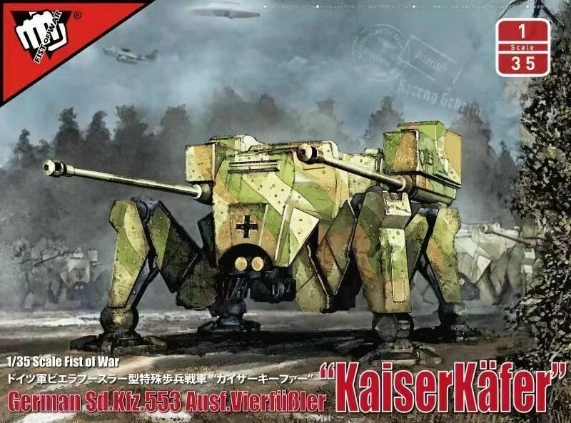 1/35 Modelcollect UA35004 German WWII sdkfz 553/A medium fighting Mech - Image 1 of 1