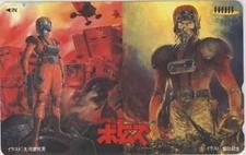 Armored Cavalry Bottoms Kunio Okawara Norio Shioyama Umex Calling Card 6S O000
