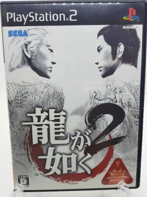 Like a dragon２ Sega PS2 PlayStation2 Yakuza game  from Japan Free Shipping - Image 1 of 4