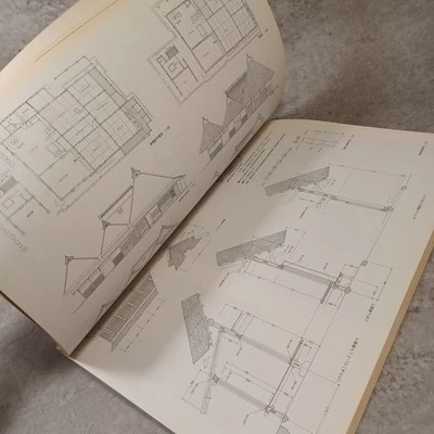 Japanese style architecture 1981　SUKIYA  Detail  Teahouse   Masao Nakamura SHRIN - Image 1 of 4