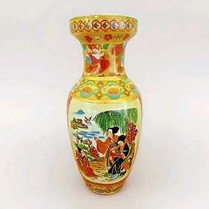 Cloisonne Vase 8" tall - Women & Baby in a Garden Beautiful - Picture 1 of 5