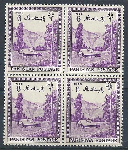 Pakistan 1954 Sc# 66 Kaghan valley block 4 MNH Cover