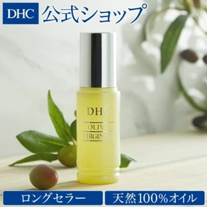 DHC Olive Virgin Oil 30ml - Picture 1 of 4