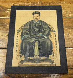 Vintage Chinese Ancestor Emperor Portrait Block Print 8.5”x10.5” - Picture 1 of 2