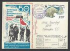 AOP USSR Russia 1987 North Pole Expedition cover