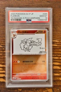PSA 10 Flareon Yu Nagaba x PCG Campaign 064/SV-P Promo Pokemon Karte 2023 MINT - Bild 1 von 2