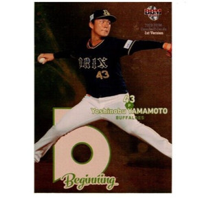 Yoshinobu Yamamoto, Orix Buffaloes, BBM Refractor Card #B04 (2019)