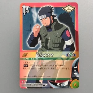Juego de cartas "Asuma Sarutobi" NIN-124 Naruto 2004 BANDAI Jump TCG Japón - Imagen 1 de 10