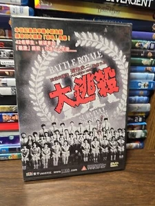 Battle Royale (DVD, 2001) HK DVD, Region 3, NTSC ENGLISH SUBTITLES-LIKE NEW - Picture 1 of 3