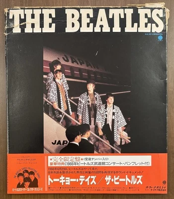 The Beatles - Tokyo Days LP 1986 Japan LP With Booklet And Insert - Image 1 of 4