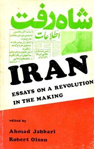 Iran, Essays on a Revolution in the Making (Iran-E Nu Literary Collection)