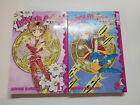 Dream Saga English Manga Vol. 1 & 2 Books Lot Megumi Tachikawa